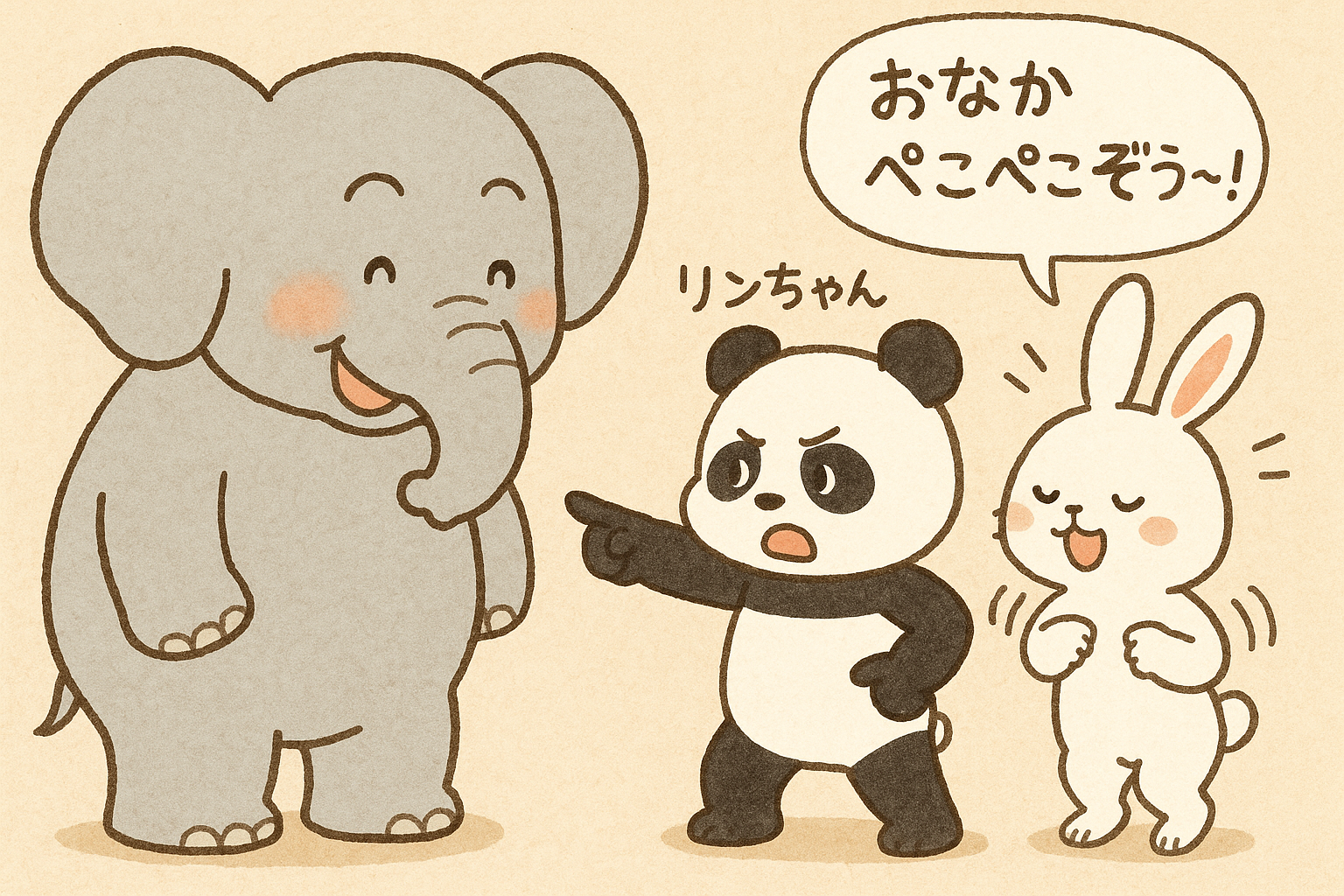 イラストの説明ピヨ！すーさんがにやにやしていて、リンちゃんがびしっと指をさして叱っているピヨ！ その横でエルちゃんが「おなかぺこぺこぞう～！」とまねっこしているピヨ！